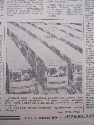 Прикрепленное изображение: IMG_2753.JPG